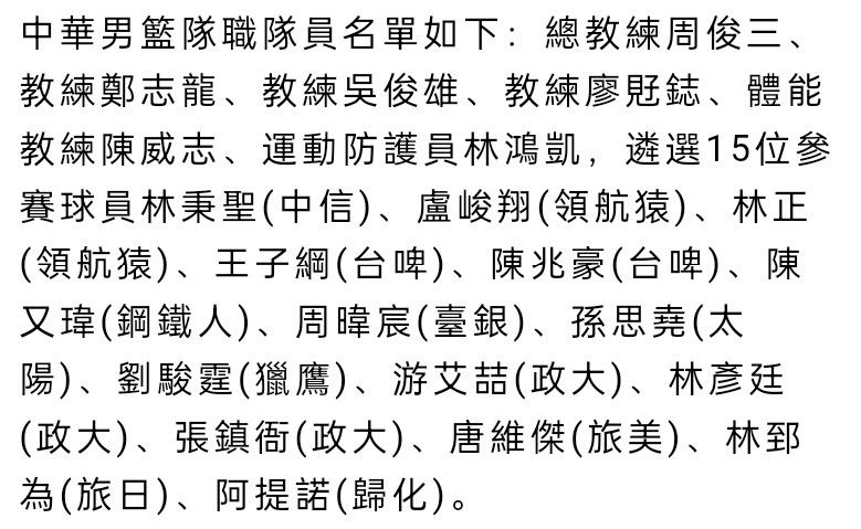 球员在过去8场比赛打进5球助攻1次，但是对于曼联而言想要签下他并不容易，拜仁除了可以2200万欧回购齐尔克泽之外，还拥有球员二转的50%分成。